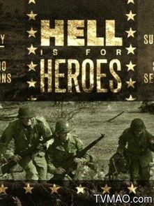 突击魔鬼岭,突击魔鬼岭的惊心动魄之旅