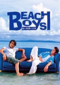 海滩男孩,阳光、沙滩与永恒的青春旋律