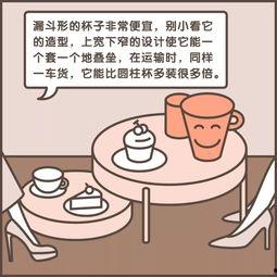 富太太的贫烦生活