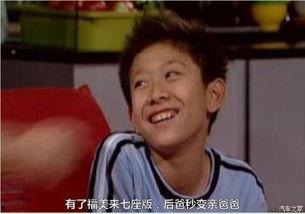 一家之主七岁半,小小领袖的非凡成长之旅